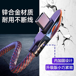  micshare/米享 支持超级快充/VOOC闪充 Type-C数据线  铝合金 Type-C USB-A 6A
