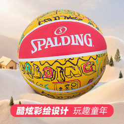 88vipspalding斯伯丁篮球彩绘潮流室外橡胶儿童篮球礼物4号球训练男孩