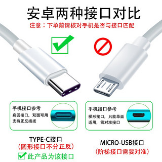 轩邑 适用小米2云台版/3/3pro/标准2K/室外电池新版摄像头延长线投影仪机监控电源线type-c充电线 5米