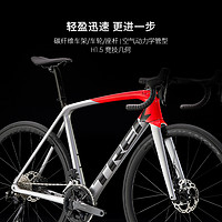 TREK 崔克 EMONDA SL 6 PRO碳纤维电变轻量爬坡竞赛级公路自行车