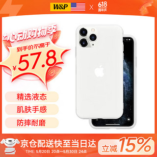 W&P【美国】适用苹果11手机壳iphone11promax保护套亲肤防摔不沾指纹液态硅胶壳男女潮牌 【半透明】真液态硅胶·肌肤手感 苹果11【6.1英寸】