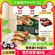 88VIP：Hormel 荷美尔 限今天 买一赠一！荷美尔 经典德式香肠 180g