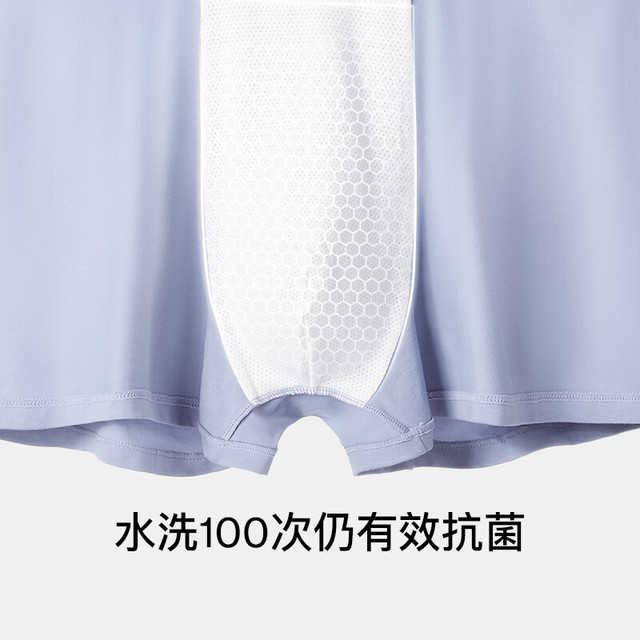 Ubras 24年网眼内裤男士中腰四角裤三条装