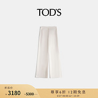 托德斯 TOD'S【限时特享】女士棉质白色休闲裤长裤阔腿裤女装 白色 44