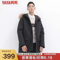 鸭鸭羽绒服鸭鸭(YAYA)2024冬季新款连帽羽绒服男士工装款保暖白鸭绒中长款外套潮流KXM