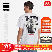 G-STAR RAW男士T恤圆领打底衫2024夏季宽松斜纹质感短袖上衣D24690 白色 XS