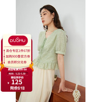 独束大码女装小香风法式气质小衫夏装微胖mm修身显瘦V领衬衫女 茵草绿 L