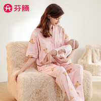芬腾睡衣女【纯棉防螨孕妇月子服】2024夏休闲V领卡通中袖家居服套装