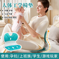 嘉嘉淘人体工学椅哺乳椅凳床上靠背椅坐月子喂奶椅护腰童座椅垫 绿色(办公写作业) 喂奶护腰软坐垫电脑椅
