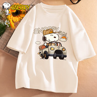 SNOOPY男童短袖t恤童装2024年夏季纯棉宽松半袖上衣洋气儿童夏装衣服潮 汽车努比白 160cm