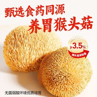 江中猴姑饼干312g酥性0糖猴头菇养胃休闲零食代餐早餐独立小包装