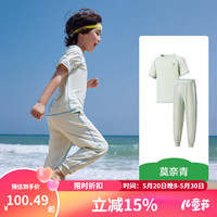 kocotreeKK树原纱儿童速干衣套装男童女童短袖t恤户外夏季吸汗运动套装