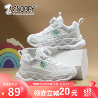 SNOOPY史努比童鞋儿童跑步鞋24春款男女童旋转扣透气防滑耐磨运动休闲鞋
