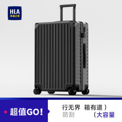 海澜之家 行李箱20英寸登机男轻便出差短途女旅行拉杆箱大容量曜石黑20英寸 曜石黑