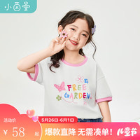 茵曼童装女童纯棉印花短袖t恤夏季儿童中大童宽松透气半袖上衣潮 白色 1