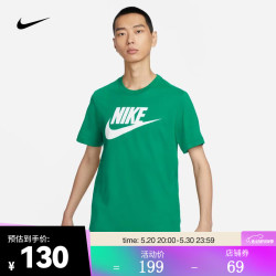 nike耐克男子t恤sportswearfuturaar5005365m