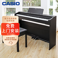 CASIO 卡西欧 电钢琴 PX-870系列立式88键重锤考级时尚家居智能APP互动分享+琴凳