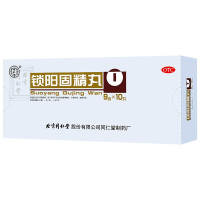 同仁堂 TRT 锁阳固精丸9克*10丸*5盒 温肾固精 肾阳不足 腰膝酸软 肉苁蓉