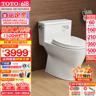 TOTO 东陶 CW188REBT+TC400CVK 连体式马桶组合 305mm坑距