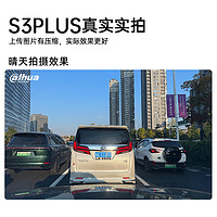 88VIP：da hua 大华 行车记录仪S3PLUS 4K双频高速wifi超高清夜视车载一体式设计