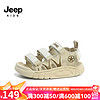 Jeep 吉普 儿童凉鞋夏款2024童鞋男童运动防滑中大童软底女童沙滩鞋 奶茶棕 28码 鞋内约长18.6cm