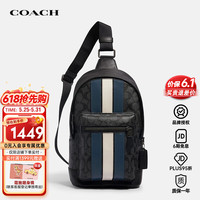 COACH 蔻驰 奢侈品 West20男款印花胸包单肩斜挎包2999