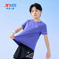 儿童节好礼：XTEP 特步 儿童轻氧 夏季短袖（任选2件）