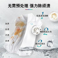 【4系】博世10公斤全自动变频除菌滚筒洗衣机婴儿洗衣机