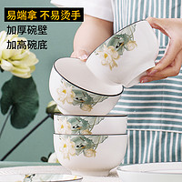 釉中彩陶瓷碗家用吃饭的碗新中式加厚防烫面碗可微波碗碟餐具套装