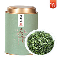 吴家世茶 碧螺春 2024年新茶 特级 100g