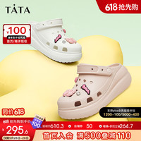 他她(TATA)防滑厚底洞洞鞋女外穿包头拖鞋凉鞋2024夏季新款DWGN1BH4