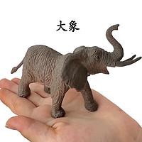 贝可麦拉（beikemaila）儿童早教仿真动物玩具模型摆件男女孩过家家恐龙长颈鹿动物园 大象