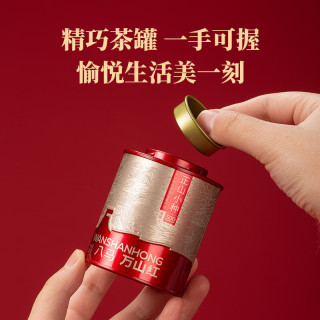 八马茶业 万山红 武夷红茶 正山小种 送礼茶叶 
