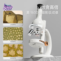 Science Can 科学罐头 光学显微镜1600倍儿童可看细菌初中高清电子台式科学实验专业级小玩具