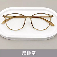 无底视界 超轻TR90韩版磨砂眼镜框 + 1.61防蓝光镜片