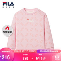 FILA 斐乐童装2023秋冬婴幼童男女童多彩保暖加绒卫衣长袖T恤