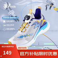 361°儿童跳绳鞋 2024年男女童FUNFOAM迅弹科技旋钮扣训练运动鞋 蓝36