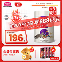 Myfoodie 麦富迪 猫零食猫条 成幼猫通用猫条混合味840g*4（14g*240支）到手260支