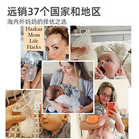haakaa 哈咔 集乳器手动吸奶器母乳收集器接奶器漏奶挤奶神器硅胶集奶器