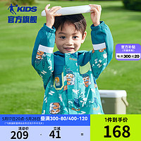 乔丹童装2024春季款男小童梭织网布风衣外套-110CM 天涯蓝满印