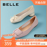 88VIP：BeLLE 百丽 通勤上班女鞋新款鞋子优雅舒适平底浅口单鞋BK401CQ3