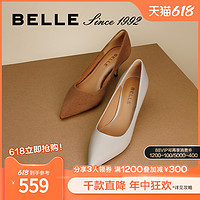 88VIP：BeLLE 百丽 92系列真皮细高跟鞋2024春夏新款女鞋子细跟浅口单鞋3Y6B2AQ4