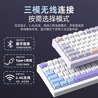 XINMENG 新盟 X98ProV2三模无线机械键盘蓝牙2.4G客制化全键热插拔RGB电竞