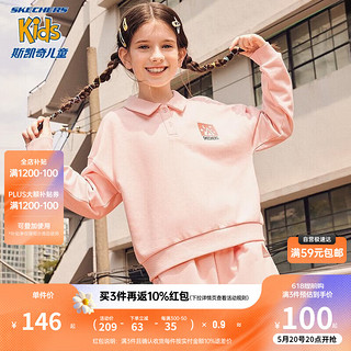 Skechers斯凯奇女童POLO领卫衣秋季儿童短款运动风休闲童装上衣L323G044 草莓奶油粉/01UJ 140cm