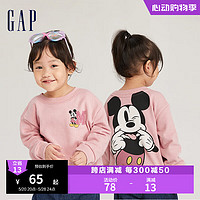 Gap【黛丝】女幼童秋季宽松卫衣785853儿童装上衣 粉红色 100cm(3岁) 偏小选大一码