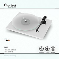 Pro-Ject奥地利宝碟黑胶唱盘机T1 BT版蓝牙版黑胶机LP转盘