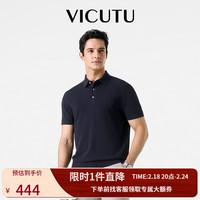 威可多（VICUTU）【清泉纱Polo】短袖T恤男翻领半袖VEW2428354