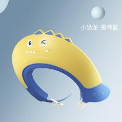 kidsneed柯斯德尼宝宝洗头帽防水护耳儿童洗头神器婴儿沐浴小孩洗发帽