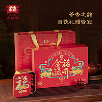 88VIP：TAETEA 大益 普洱茶 福开金运熟茶散茶礼盒180g 端午茶叶礼盒