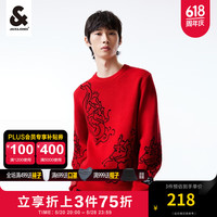 杰克·琼斯(JACK&JONES)春季龙年男士新年款毛衣织花图案上衣潮圆领套头针织衫男装 F16红色 165/88A/XS